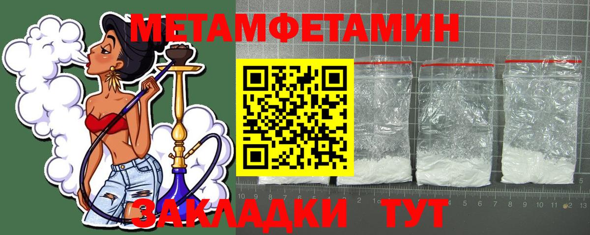 АМФ 98% Ярославль