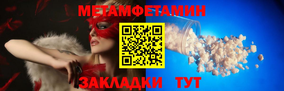 Ярославль  АМФЕТАМИН Розовый  Amphetamine  Вход с VPN 