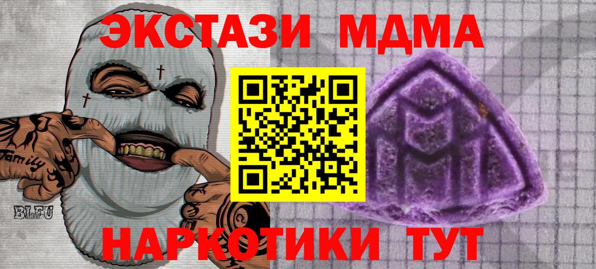 Ecstasy VHQ Ярославль