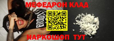 хмурый Донецк