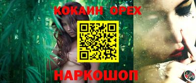 2c-b Донской