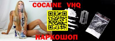 2c-b Донской