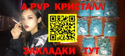 2c-b Донской