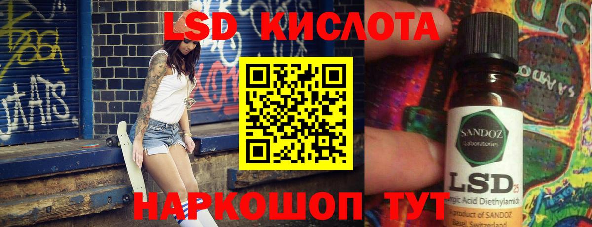 ЛСД экстази ecstasy  Вход с VPN  Ярославль  LSD-25 экстази ecstasy 