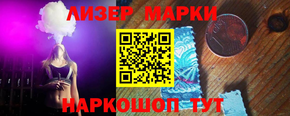 LSD-25 экстази кислота Ярославль