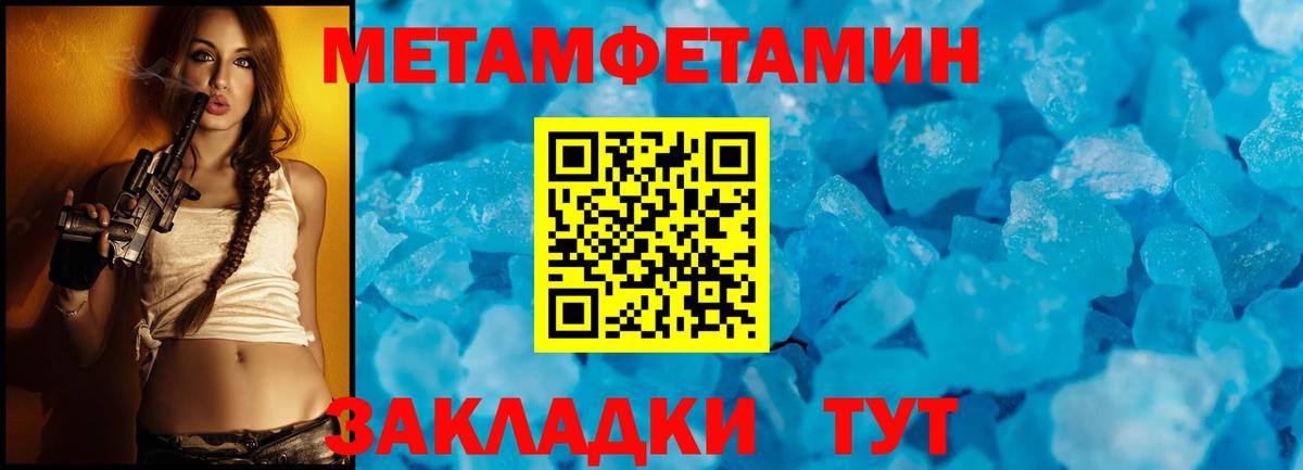 Alpha PVP Ярославль