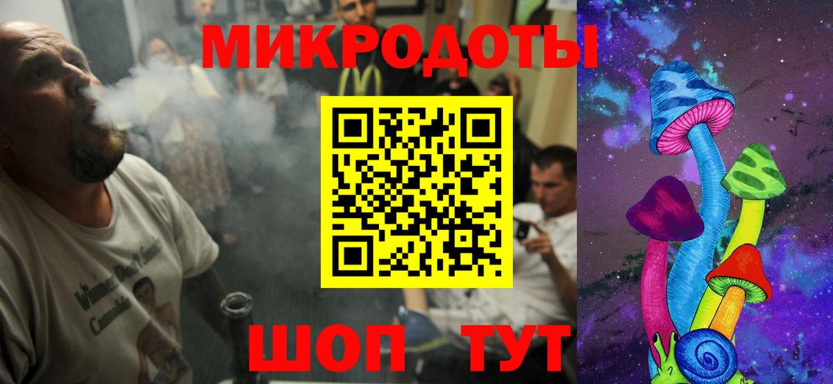 Галлюциногенные грибы Psilocybine cubensis  Псилоцибиновые грибы Psilocybe  Вход с VPN  Ярославль 