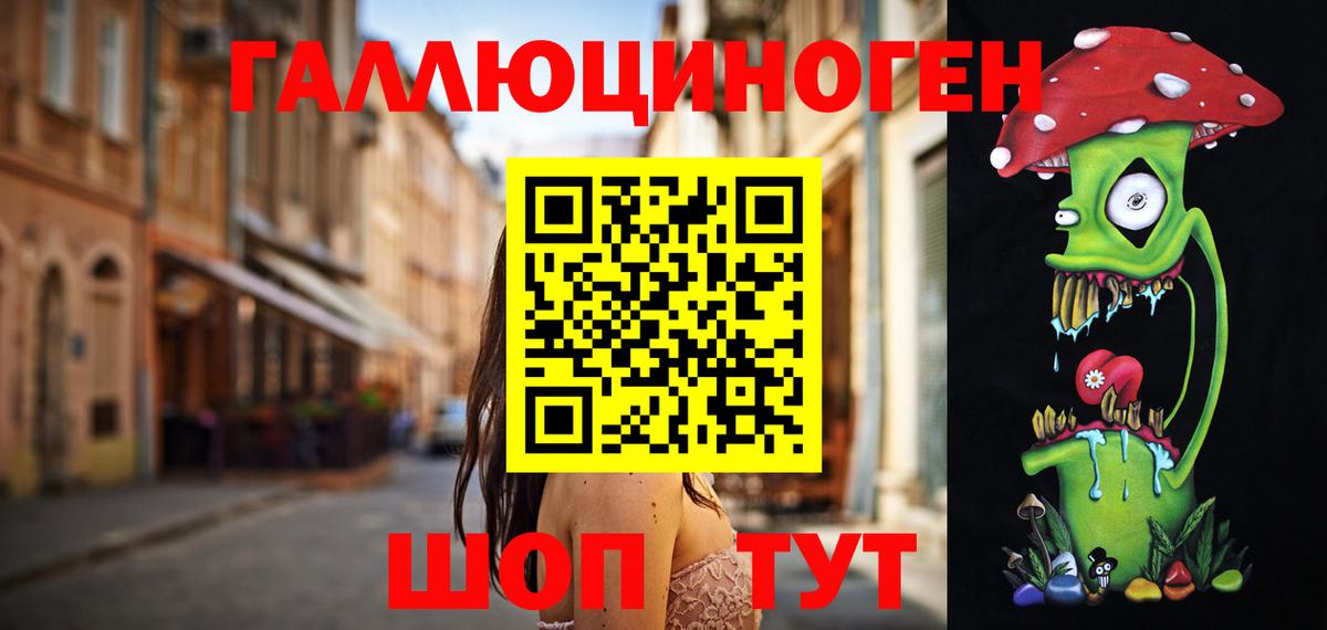 Галлюциногенные грибы MAGIC MUSHROOMS Ярославль