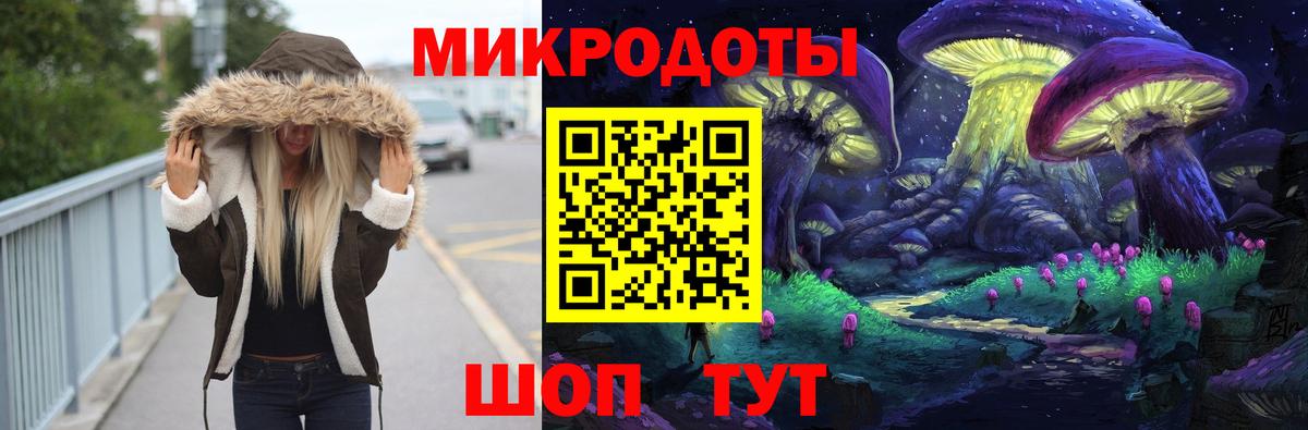 МДМА  APVP СК   Вход с VPN  Ярославль  Меф МЯУ МЯУ  
