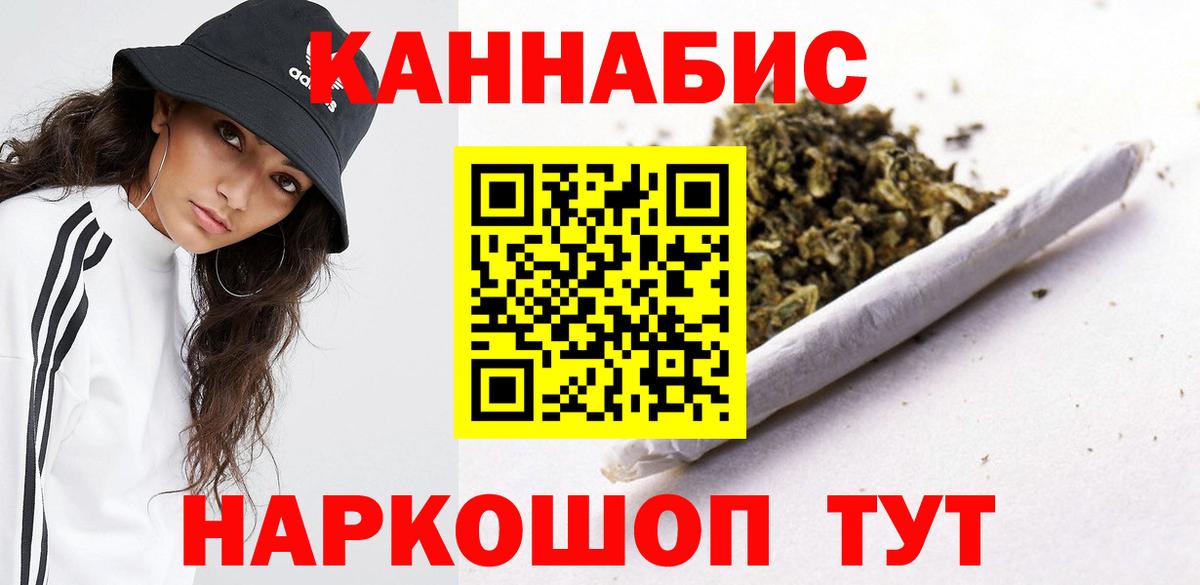 Марихуана OG Kush Ярославль